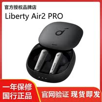 Soundcore sound ANKER active noise reduction Liberty Air2 Pro True Wireless Bluetooth Sports Headphone