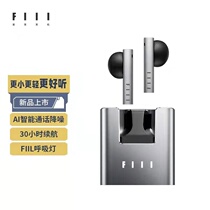 New Fiel FIIL CC Nano real wireless semi - in Bluetooth smart call noise reduction and waterproof audio headphones