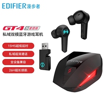 Wanderer GT4S Thunder private truly wireless Bluetooth smart headset delay 15ms high quality compact adapter
