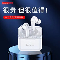 Lenovo Lenovo QT82 Bluetooth headphones true wireless motion applies to Apple Huawei ultra - long range noise reduction
