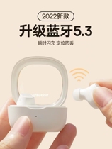 BASEUS BASEUS BM02 True Wireless in-the-ear motion without delay is suitable for Apple Huawei Xiaomi Vivo