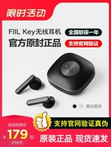 fiil Key True Wireless Bluetooth Headset 5 3 Half-in Headset with high-quality ear call noise reduction intelligent Wang Feng headset