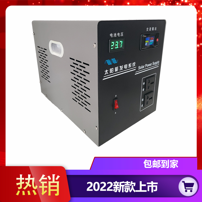 Special Chassis for Assembling Frequency Inverter, Thickened Shell, 1000 to 15000 Watts
