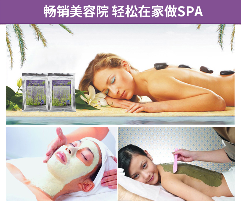 Bột mặt nạ hoa oải hương 500 g thẩm mỹ viện bột mềm đặc biệt sau khi mặt trời sửa chữa mụn niêm phong sạch hydrating - Mặt nạ mặt nạ vàng