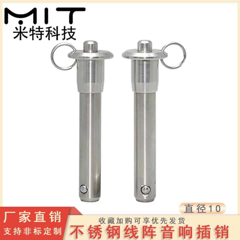 MS 17984 unload diameter 10 button ball lock tightness division securely positioned pin line audio plug 3