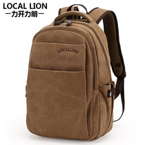 Korean canvas mens bag College student school bag Shoulder bag Mens backpack travel bag High school fashion trend sports bag