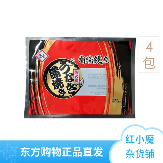 Xu Longge Style Busburn Eel Super Valued Group 6 Packaging Oriental CJ Shopping Straight Hair