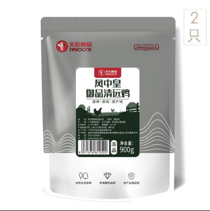 Tianong Qingyuan Distant Chicken Add 3 Clear Distant Chicken 2 Chickens 1 Only Oriental Cj Shopping Straight Hair