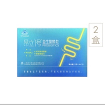 New Mount Angli 1 Probiotic Granules Two Boxed (Total Of 200 Probiotics) Oriental CJ Shopping Straight Away