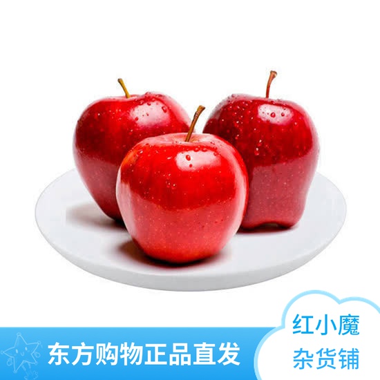 New Zealand Native Red Rose Apple Tasting Group 5 2kg (24) Oriental CJ Shopping