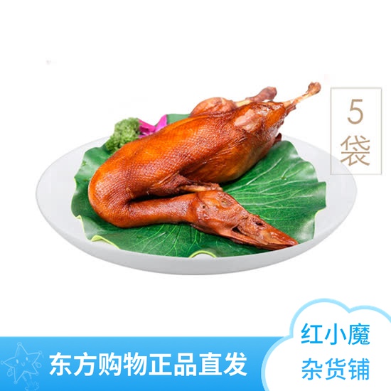South Four Lake Lotus Leaf Duck Surge Group Oriental CJ Shopping Straight Hair