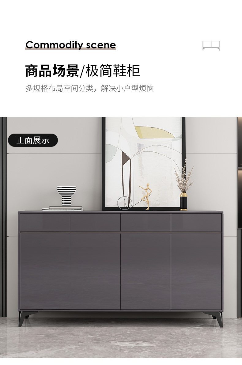 38-G927 Shoe Cabinet-New Details_03