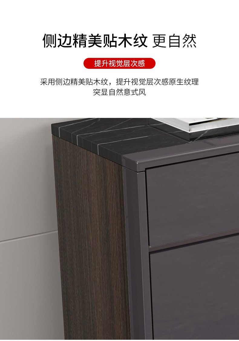 38-G927 Shoe Cabinet-New Details_12