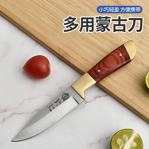 Монгольский нож для мяса, ручной нож для мяса, ручной нож для баранины, маринованного мяса, специальный нож для стейка, тибетский столовый нож, короткий нож для резки мяса