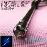 37см Расширенная кухонная плита/газовая плита природная газовая точка для пистолета кухонная газовая зажигания Пожарные ленты Многочисленные варианты