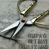 Универсальные ножницы из нержавеющей стали, леска