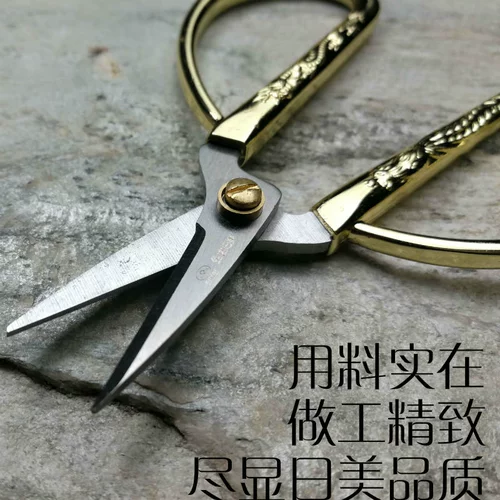 Универсальные ножницы из нержавеющей стали, леска