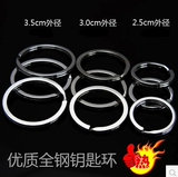 日美 Эластичный брелок для ключей с застежкой