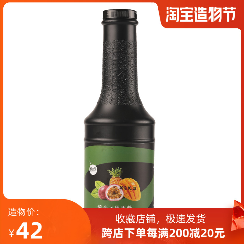 Qianxi Kuilik comprehensive fruit puree tea fruit pulp full cup of fruit tea milk tea shop special fruit berry jam new product