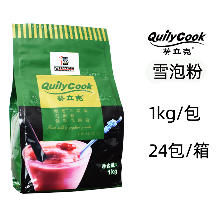 one thousand Hebrews Snow Bubble Powder Cool Thinking Ice Drinking Powder Raw Millennial Snowbubble Powder 1kg Fruits Yogurt