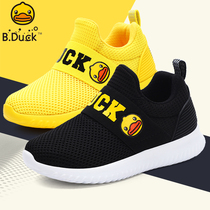 B Duck Small yellow duck childrens shoes Boys  shoes spring and autumn childrens sneakers Middle and large childrens primary school childrens shoes tide