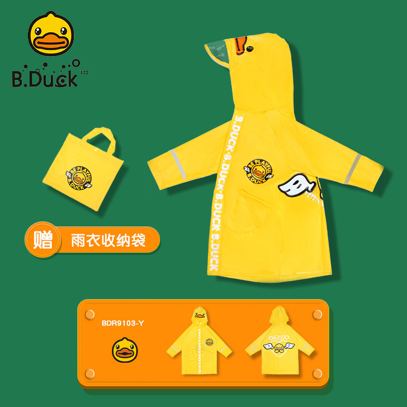 B Duck small yellow duck child raincoat Boy girl 2022 Kindergarten Children's baby Primary school Children's waterproof rain cape