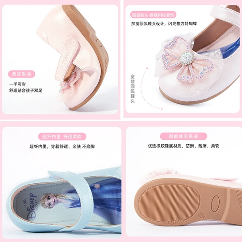 Дисней, обувь для кожаной обуви, детские туфли для принцессы, мягкая подошва