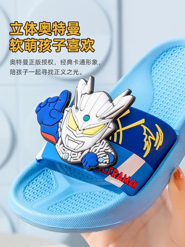 奥特曼 Детские летние тапочки, детская обувь для мальчиков, нескользящие туфли, подходит для подростков