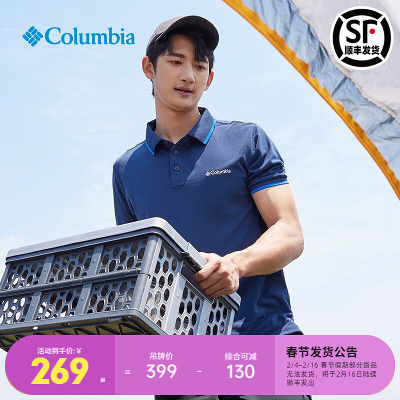 2024 Spring Summer New Pint Colombian Outdoor Male Light Thin Fast Dry Clothes Breathable Polo Short Sleeve T-shirt AE0414-Taobao