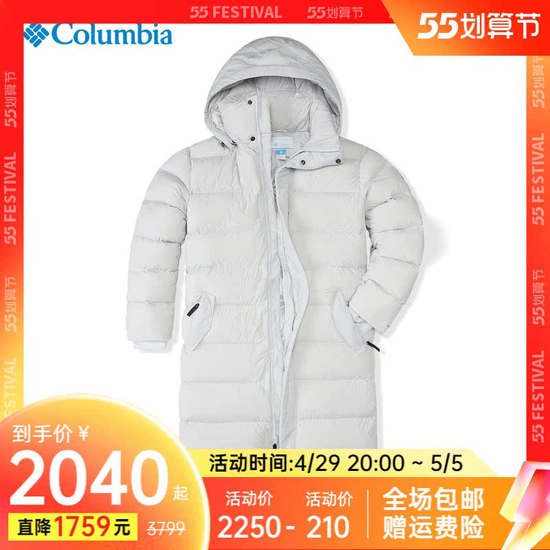 Columbia Columbia outdoor waterproof 700 puffy goose down thickened long warm down jacket WE1312