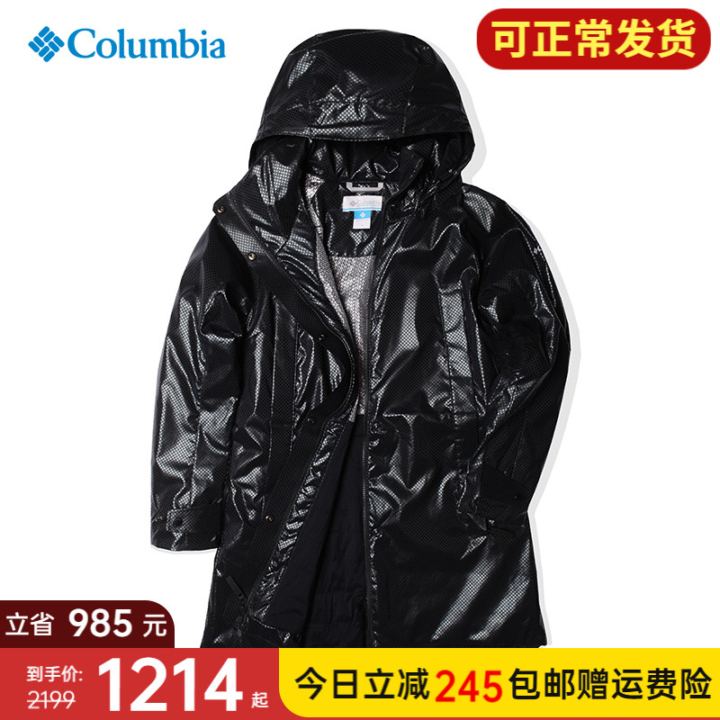 Columbia Columbia Outdoor Women's Waterproof 3D Thermal Insulation Medium Long Version Cotton Jacket WR0323
