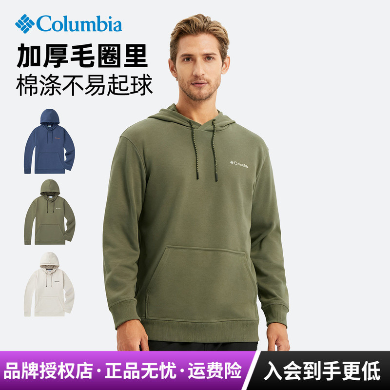 Colombian Outdoor Sports Men's Clothing Comfortable and Breathable Casual Terry-Lined Hooded Pullover Sweatshirt Ae4799