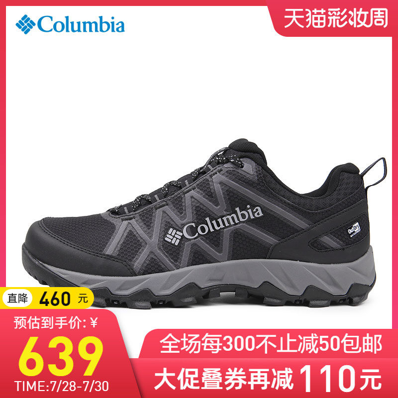 columbia slip resistant shoes