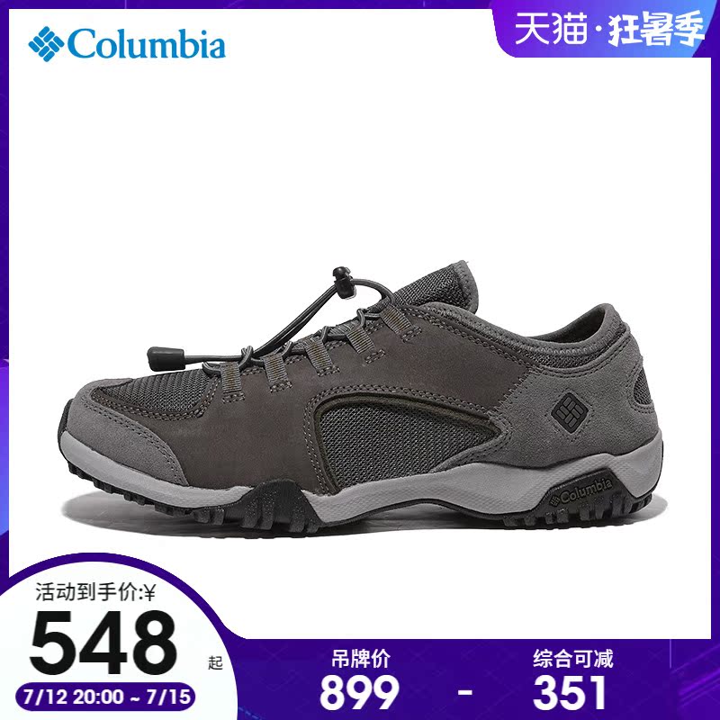 2023 spring and summer new Columbia outdoor sports men's shoes lightweight breathable non-slip hiking shoes DM1087