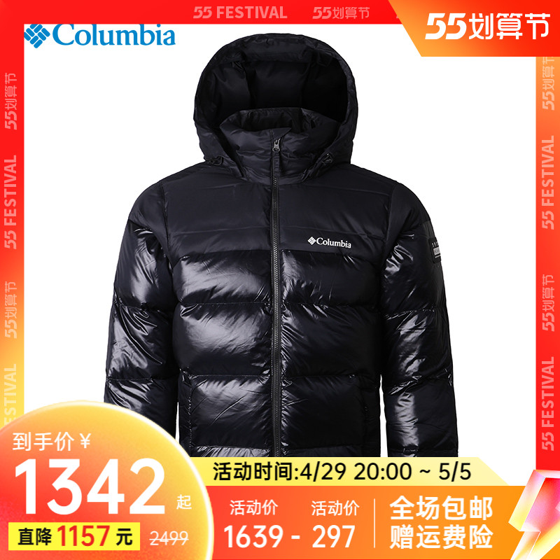 Columbia Columbia outdoor male and female section 700 puny goose down ICON Thermal thermal down jacket WE1310