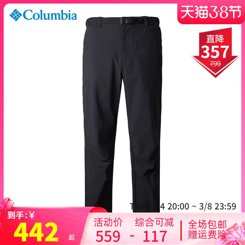 Spring/Summer 2022 New Colombian Columbia Columbia Outdoor Pants Light Thin Breathable Quick Dry Pants Long Pants AE0385