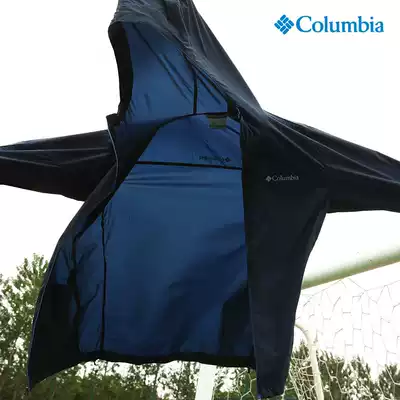 2021 summer new product Columbia Columbia sunscreen clothing men's outdoor thin and breathable skin clothing PM4927