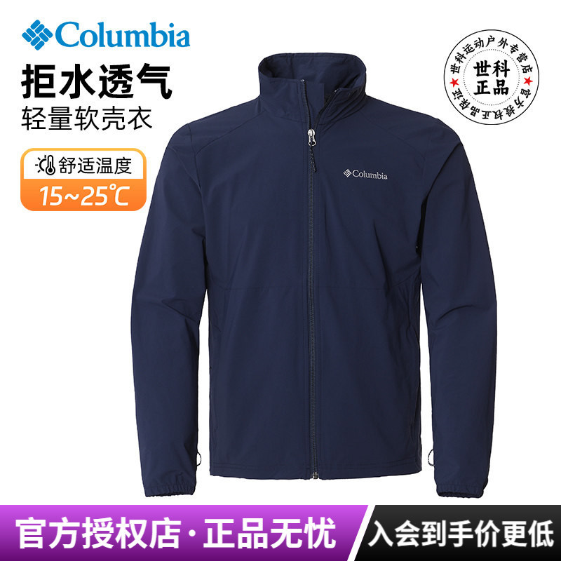 Colombian Outdoor Men's Lightweight Breathable Stretch Softshell Jacket Cardigan Coat We1306/Xo8440