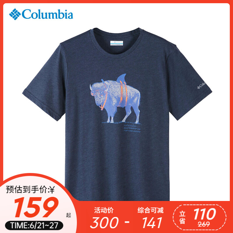 Columbia Columbia outdoor men's clothing light and fast dry clothes breathable round collar short sleeve T-shirt AE0407