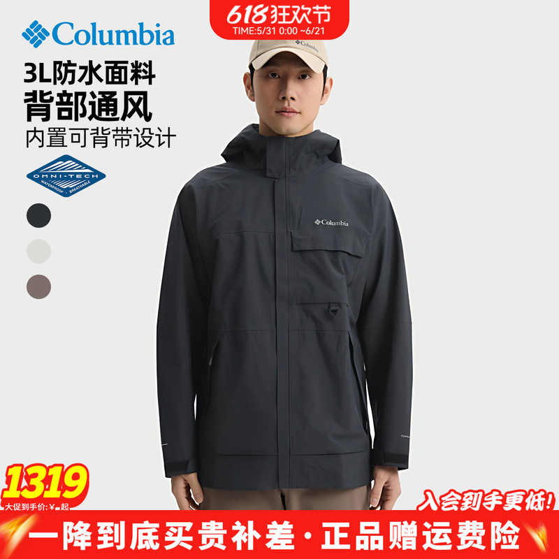 Colombia Outdoor Men's 3L Laminated Waterproof and Windproof Hard Shell Mountaineering Hiking Single Layer Jacket We4517