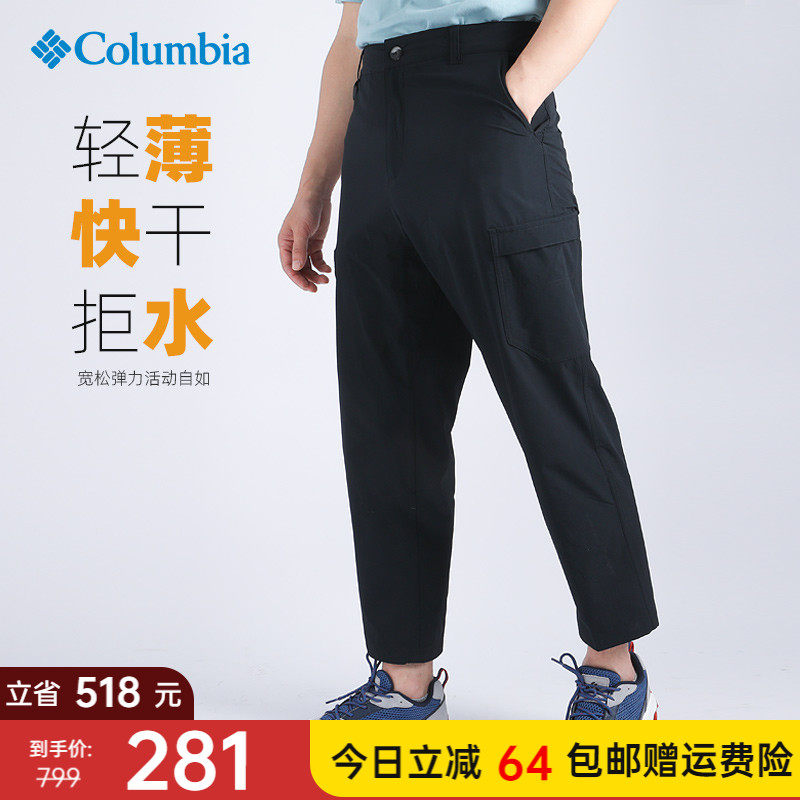 Clearance special Price Colombian Columbia Men's Pants Outdoor Water Repellency Elastic Breathable Quick Dry Cropped Pants AE0377