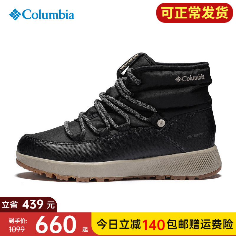 2021 autumn winter New products Colombia Columbia women shoes Thermal water resistant laminated cotton warm winter boots BL0145