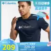 2021 spring and summer new Columbia Columbia outdoor men's quick-drying cool short-sleeved T-shirt AE0543