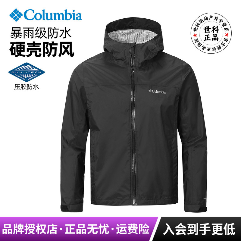 Columbia Outdoor Men's Waterproof and Windproof Hard-Shell Underarm Zipper Single-Layer Jacket Re2023