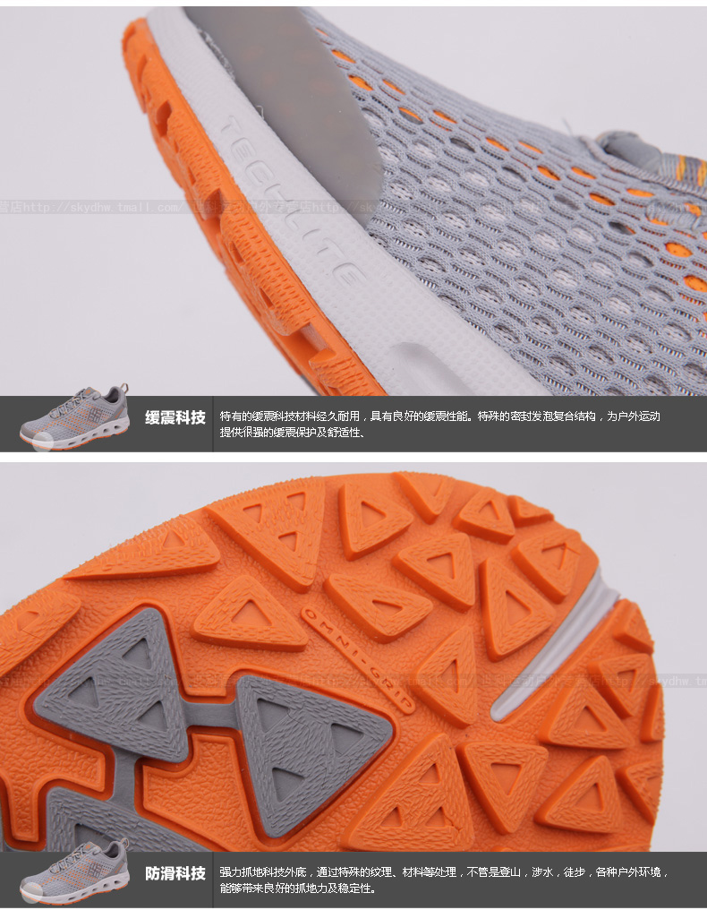 Chaussures imperméables COLUMBIA - Ref 1061232 Image 27