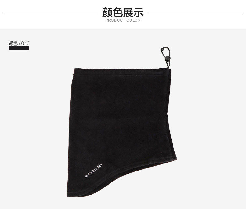 Columbia ngoài trời trung tính nam giới và phụ nữ nhiệt phản ánh ấm fleece cổ áo CU9194 khăn choàng cổ đi phượt