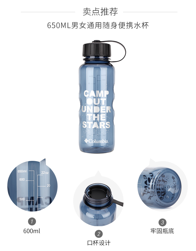 2018 mùa xuân và mùa hè mới Colombia ngoài trời nam giới và phụ nữ trung tính 650 ML thể thao chai nước cup LU0297 bình đựng nước uống bằng nhựa có vòi