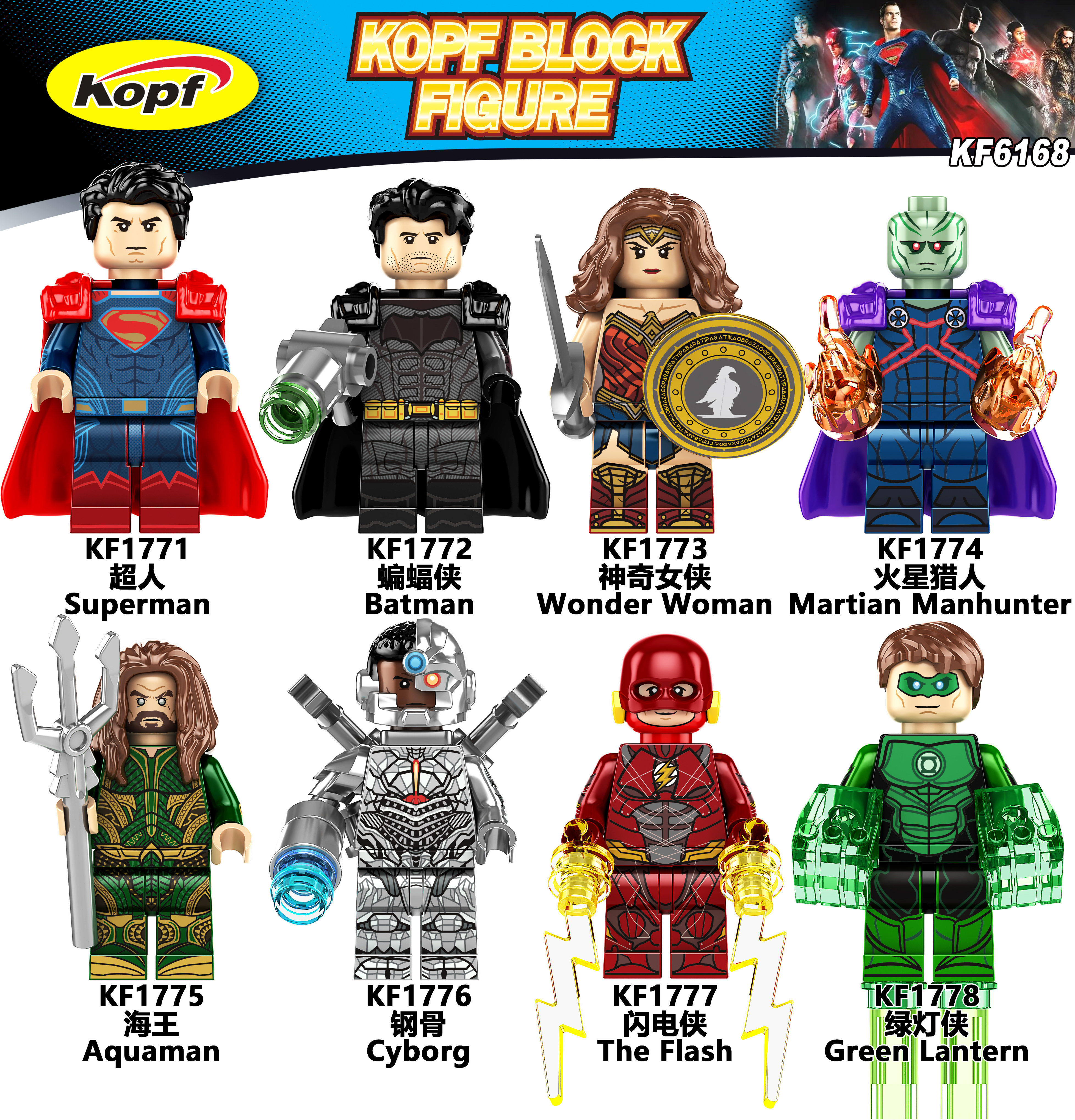 Kofeng KF6168 Justice League Batman Martian Hunter Steel Bone Flash Power-assembled building block man toy 