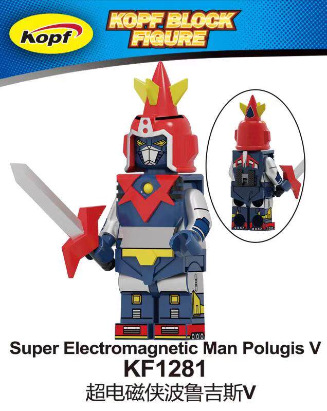 Copeak KF1281 Third Party Ultra-Electromagnetism-Man Bourugis Assembly Building Blocks Kidman Kids Puzzle Toys