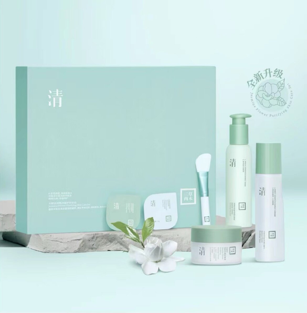 三草两木品牌实体专柜